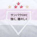 Camisa São Paulo Home 2025/26 - Torcedor Masculina - Lançamento